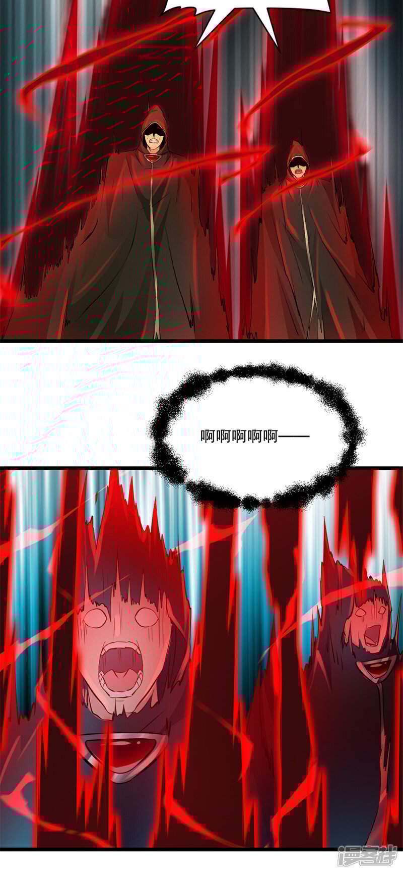 绝世杀神九龙笔趣小说漫画,第27话 会给交代2图
