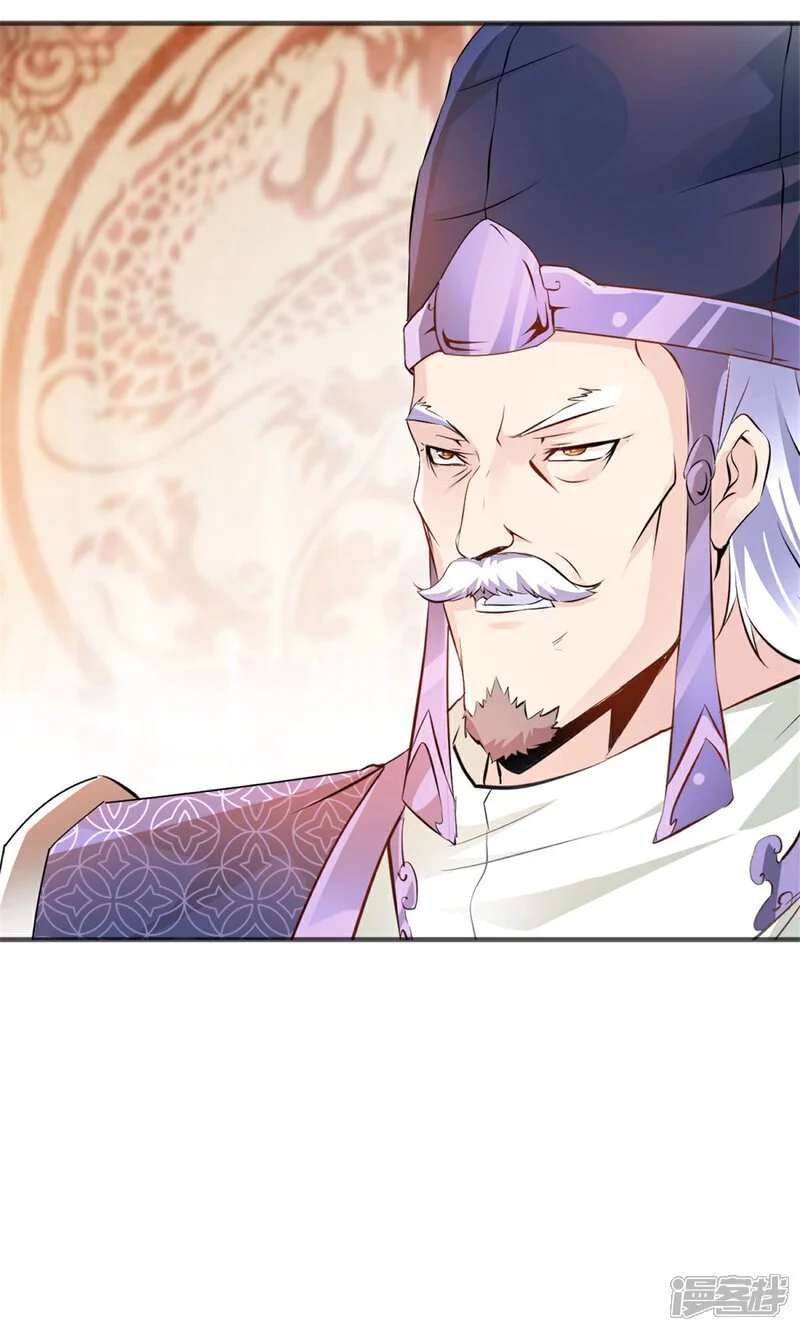 绝世杀神九龙笔趣小说漫画,第63话 消息2图