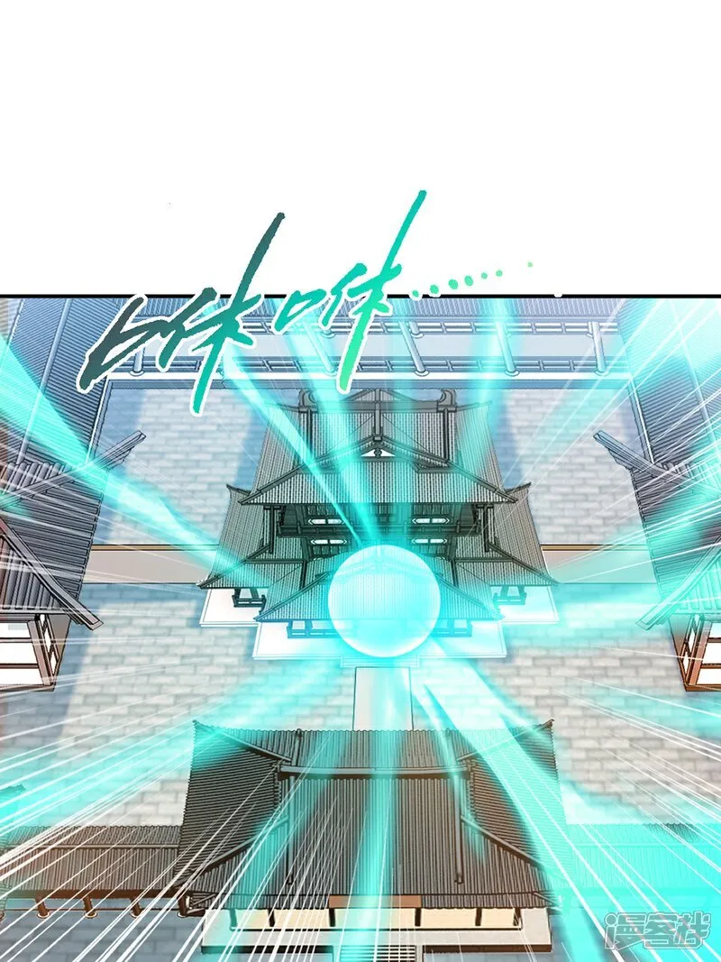 绝世杀神九龙笔趣小说漫画,第96话 没人知道1图