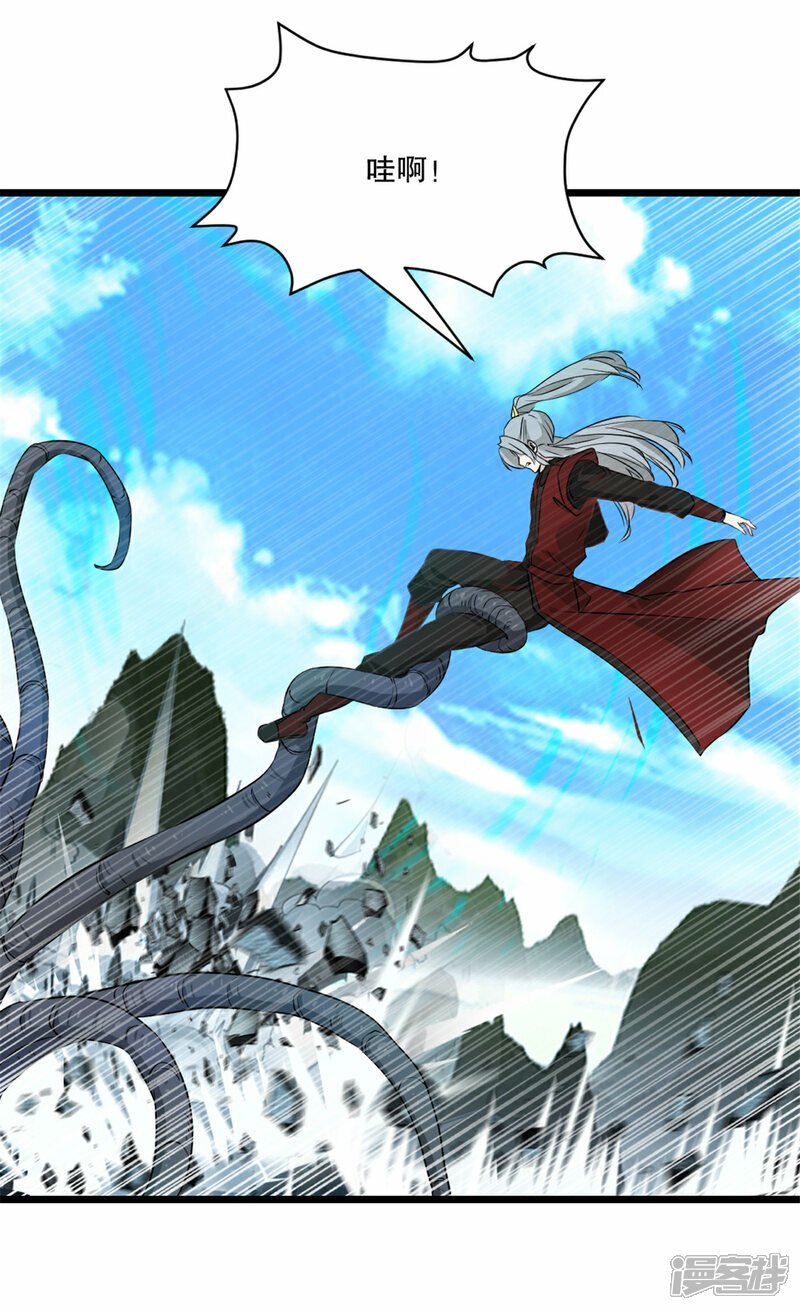 绝世杀神九龙笔趣小说漫画,第12话 吃我一拳1图