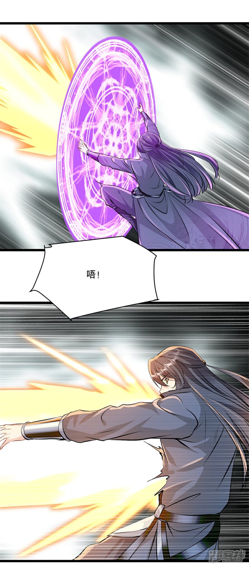 绝世杀神萧凌全文阅读漫画,第31话 万剑归宗1图
