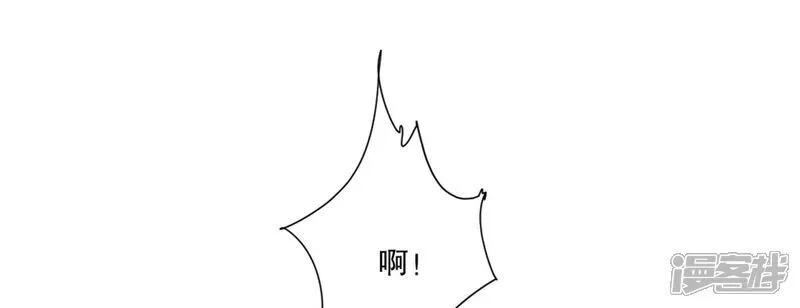绝世杀神九龙笔趣小说漫画,第67话 不断变化2图