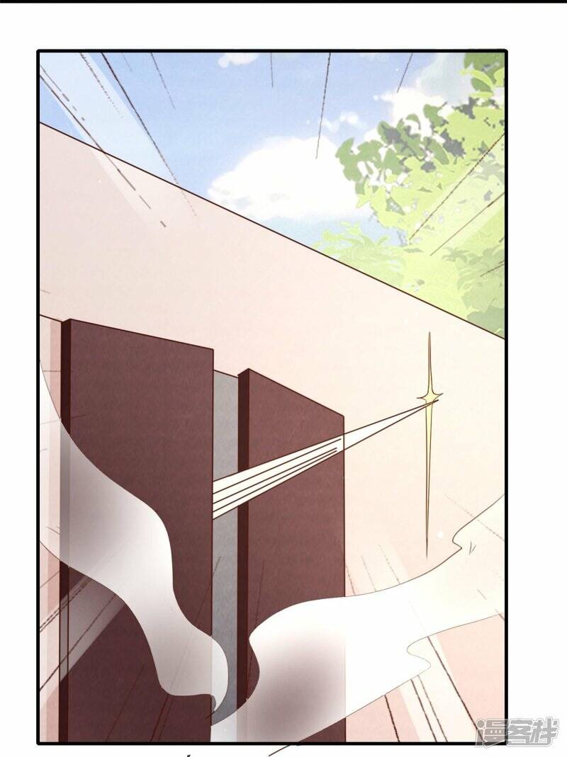 龙王追妻大结局漫画,第44话 失踪的上官麟儿1图
