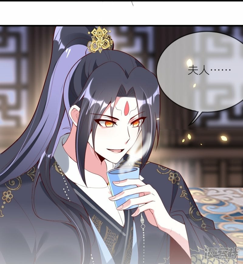 龙王追妻大结局漫画,第87话 咱不差钱1图