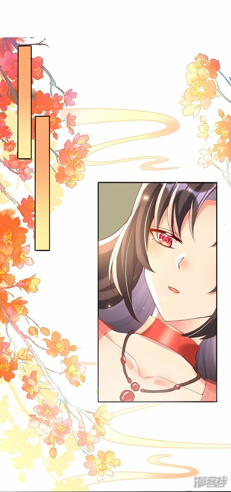 龙王追妻大结局漫画,第121话 炼丹室起火1图