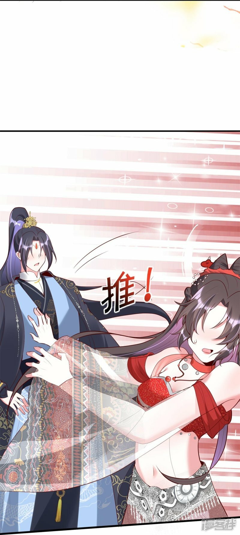 龙王追妻大结局漫画,第86话 亲亲抱抱举高高1图