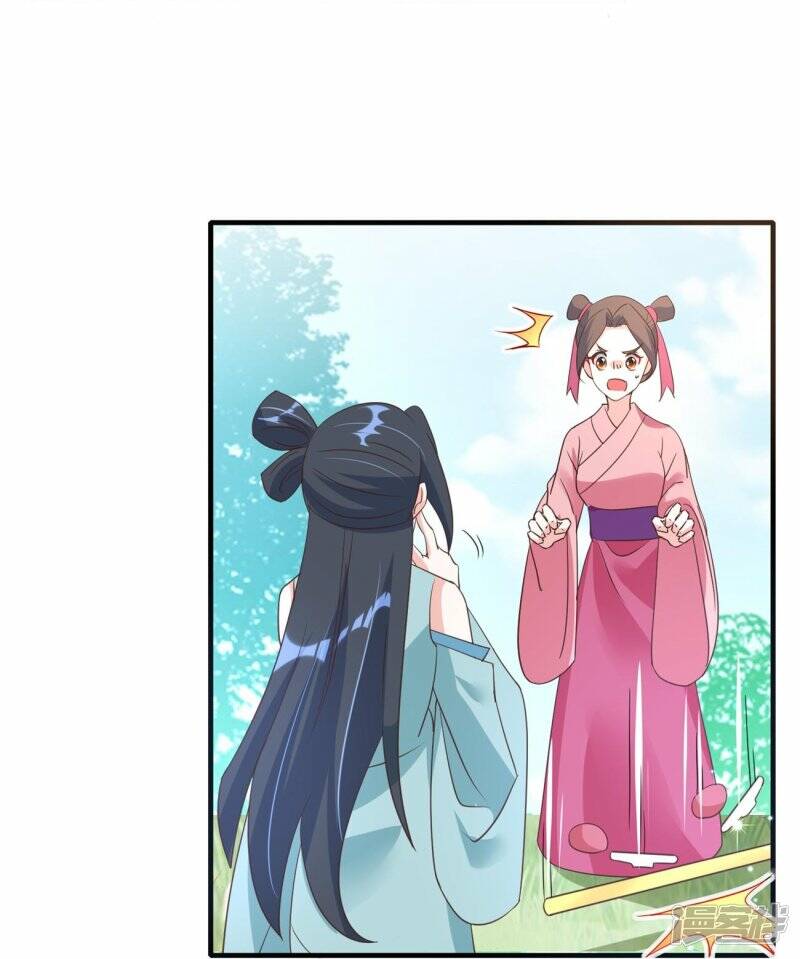 龙王追妻大结局漫画,第42话 下马威2图
