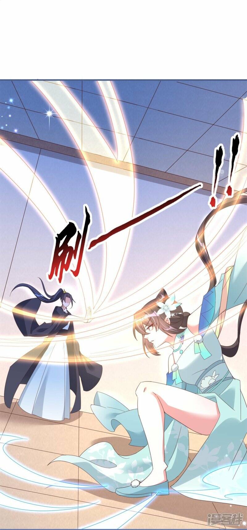 龙王追妻大结局漫画,第37话 壕无人性的龙渊阁2图