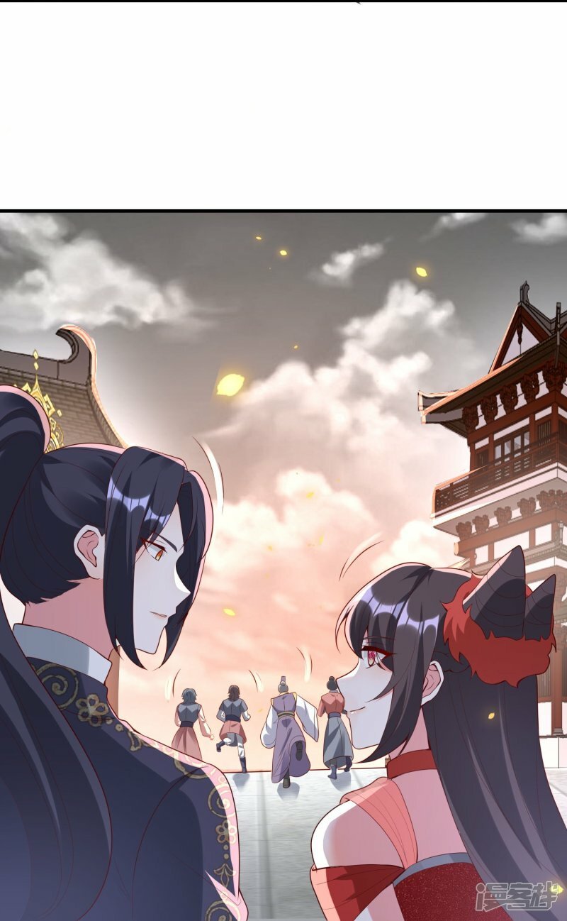 龙王追妻大结局漫画,第125话 九歌剑2图