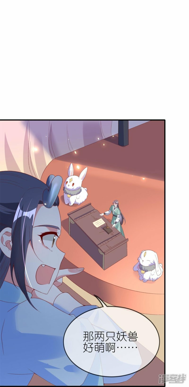 龙王追妻漫画免费阅读漫画,第83话 惊现国宝大熊猫2图