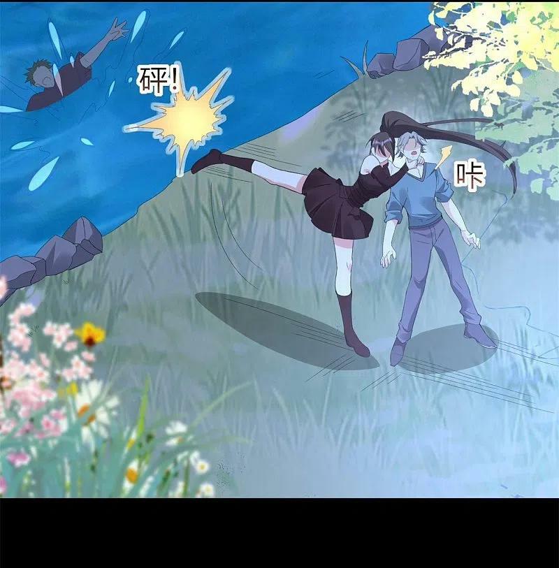龙王追妻漫画,第70话 守护2图