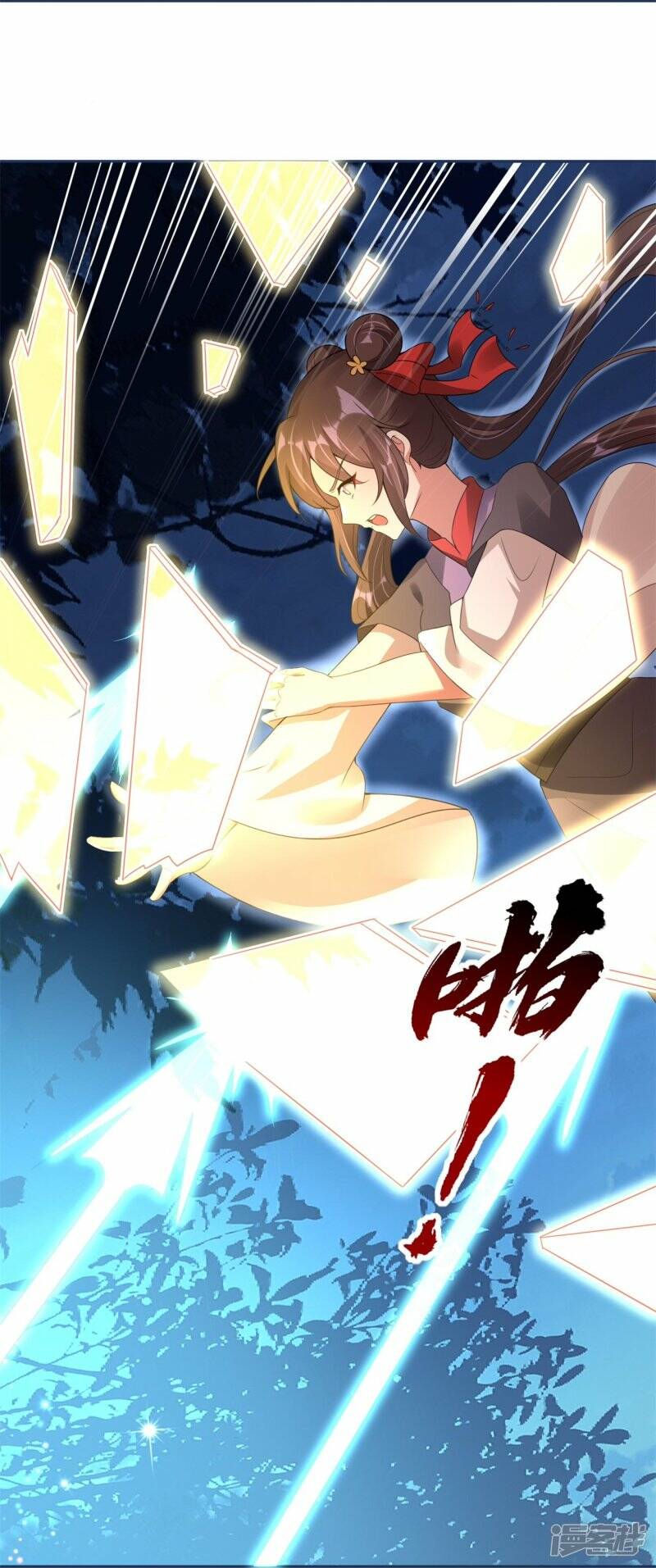 龙王追妻大结局漫画,  第51话 救她2图