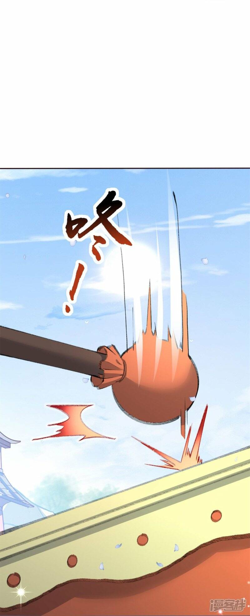龙王追妻大结局漫画,第33话 炼药师大赛开始（上）2图