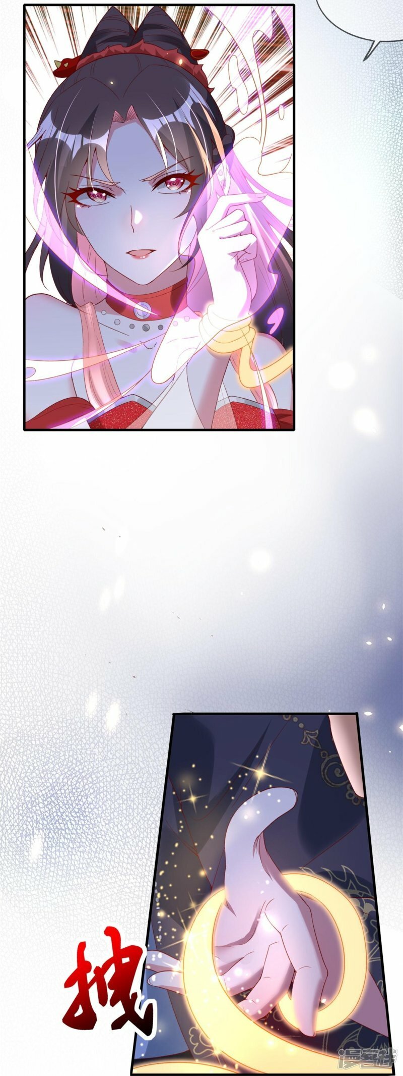 龙王追妻动漫漫画,第83话 惊现国宝大熊猫2图