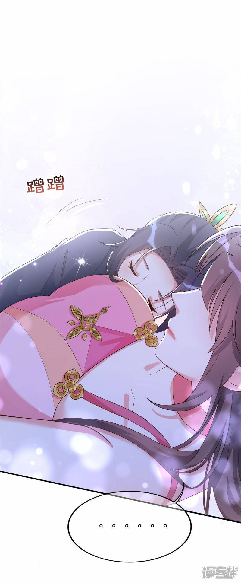 龙王追妻漫画,第8话 密林洞府2图