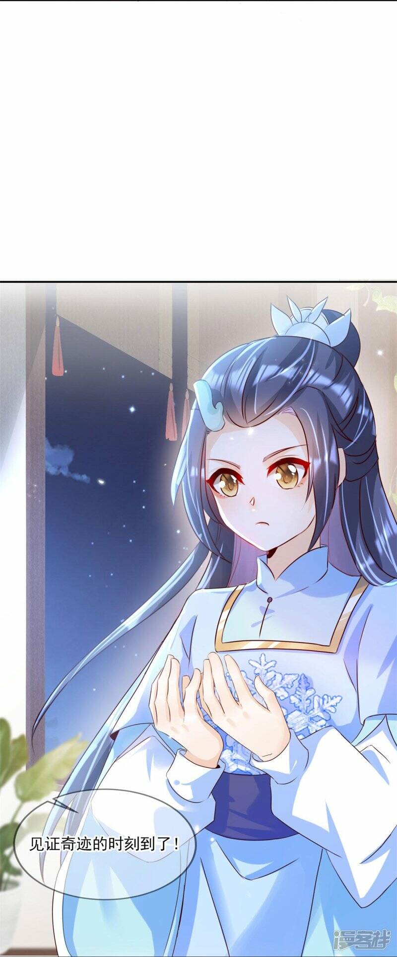 龙王追妻动漫漫画,第33话 炼药师大赛开始（上）2图