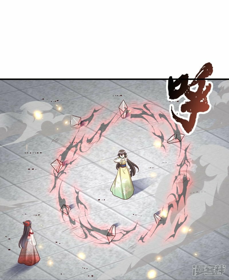 龙王追妻动漫漫画,第124话 罪魁祸首1图