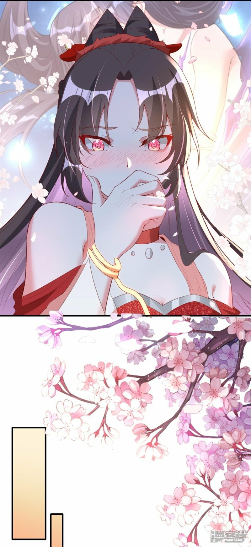龙王追妻动漫漫画,第83话 惊现国宝大熊猫2图