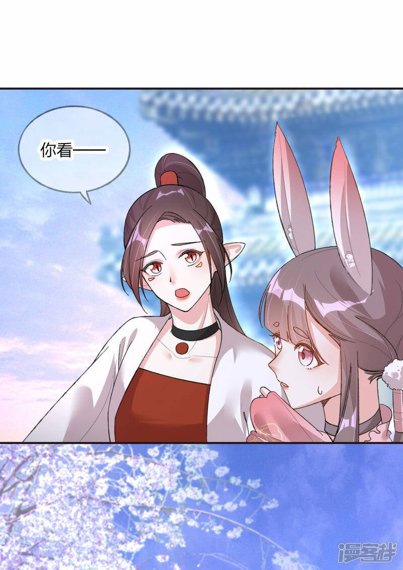 龙王追妻大结局漫画,第21话 斗智斗勇1图
