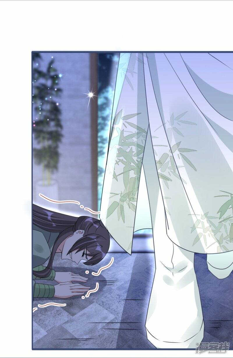 龙王追妻漫画,第49话 令人发指的药王宗2图