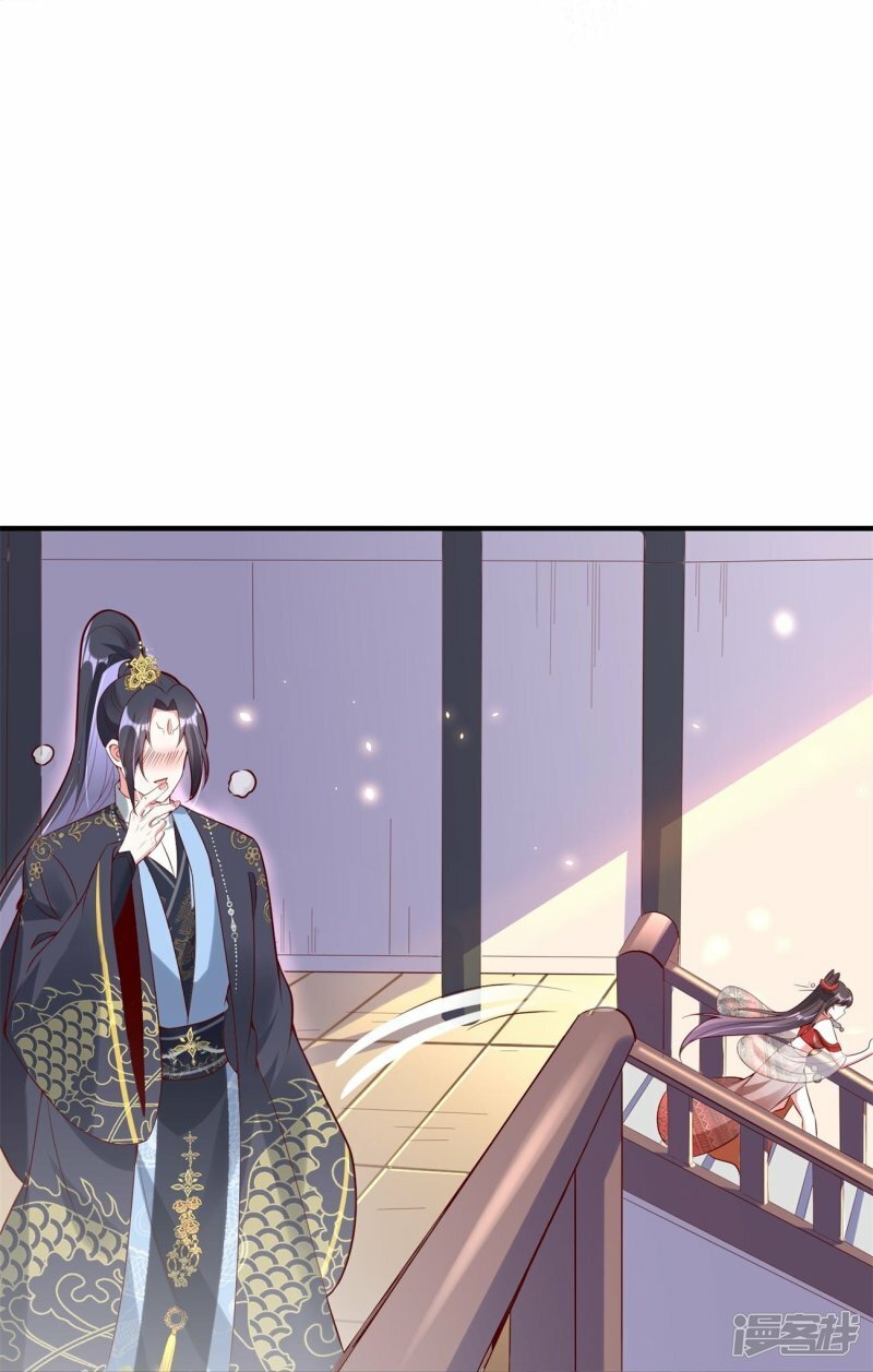 龙王追妻大结局漫画,第86话 亲亲抱抱举高高2图