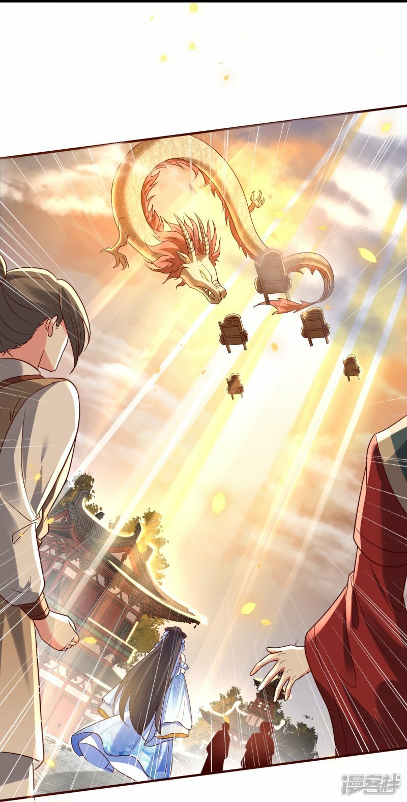 龙王追妻动漫漫画,第137话 送钱的来了！1图