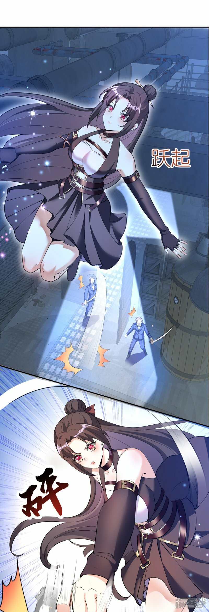 龙王追妻动漫漫画,第155话 冲破禁制1图