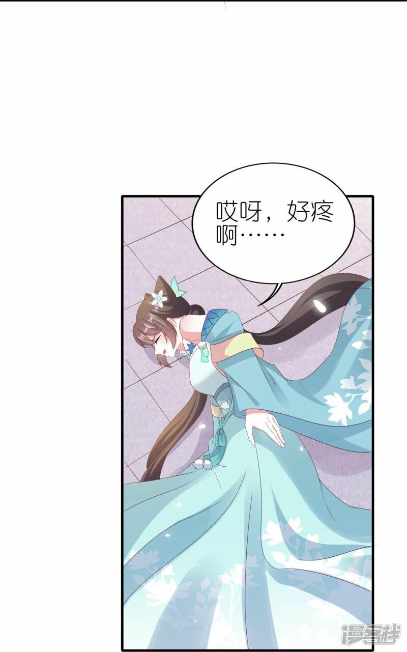 龙王追妻大结局漫画,第41话 让她闭嘴的方法1图