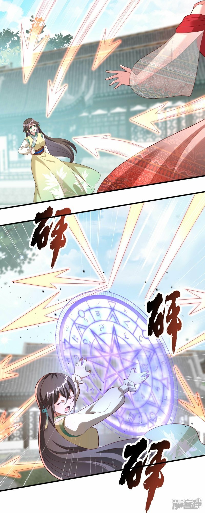 龙王追妻大结局漫画,第124话 罪魁祸首2图
