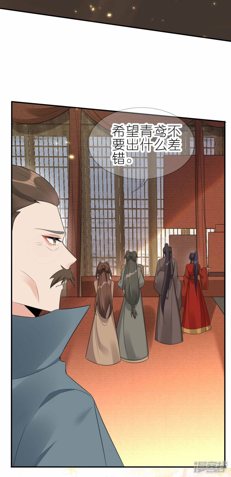 龙王追妻大结局漫画,第57话 “上官舞阳”大婚2图