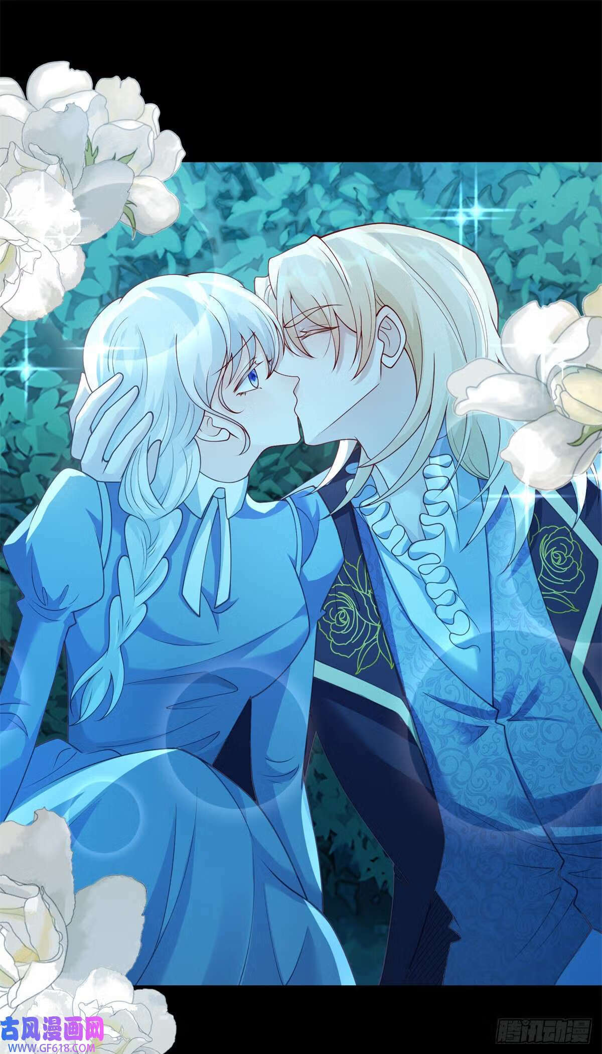 贩卖给王子漫画,第27话 巨狼，神秘的指引（27P）1图