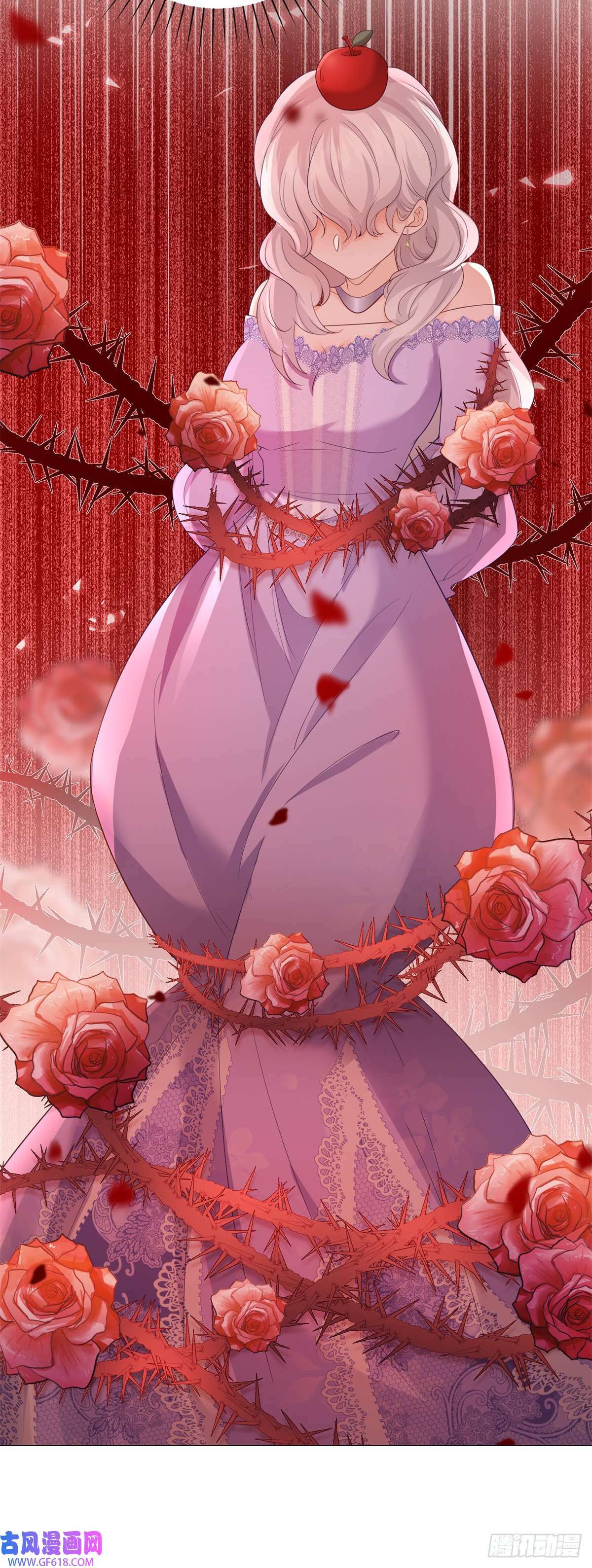 贩卖给王子漫画,第5话 出游，或许是她的机会（29P）1图