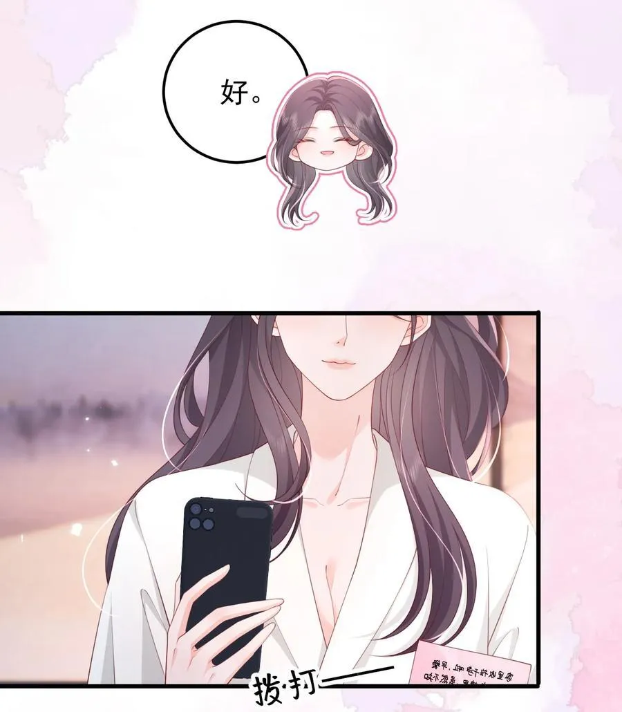 青梅41漫画,091 沉默的时候又太用心2图