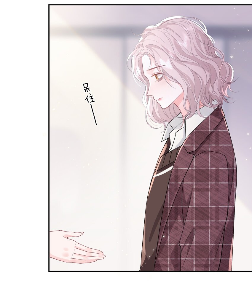 青梅了了漫画,02 她的温度2图