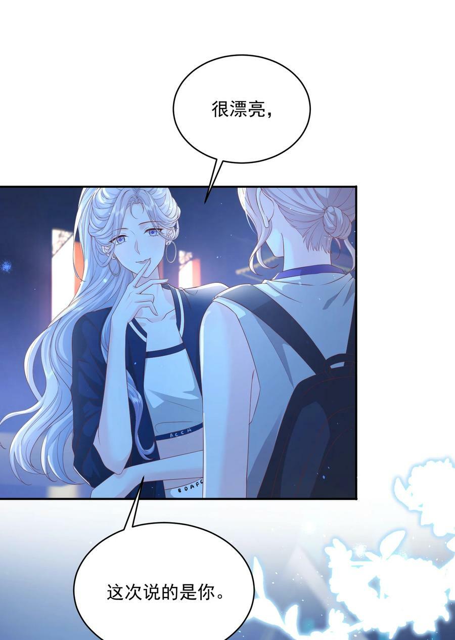 青梅了了原著漫画在哪看漫画,052 你是最好的礼物2图