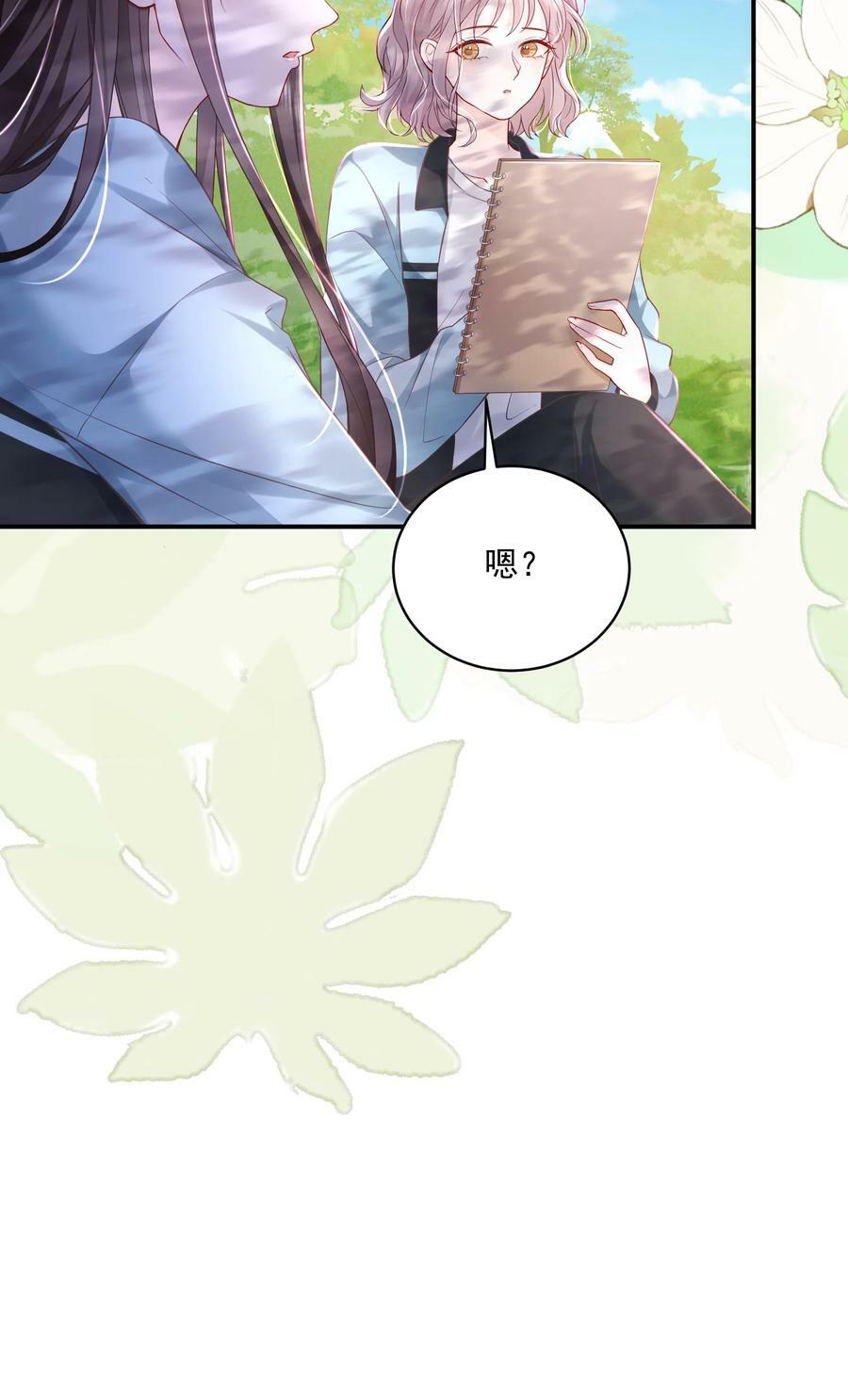 青梅了了原著漫画在哪看漫画,055 一百只蝴蝶2图