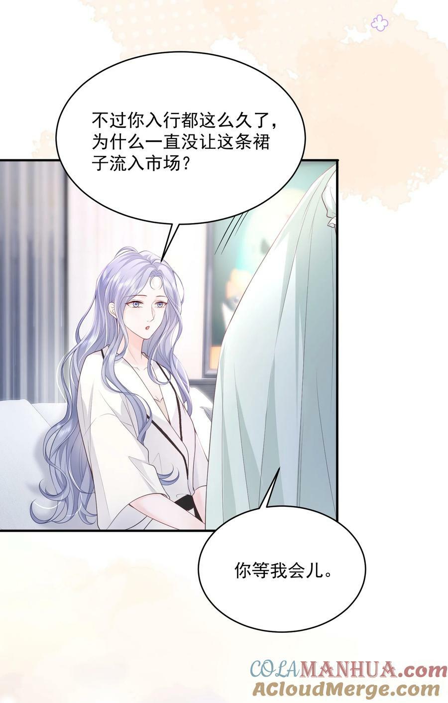 青梅了了原著漫画在哪看漫画,055 一百只蝴蝶1图