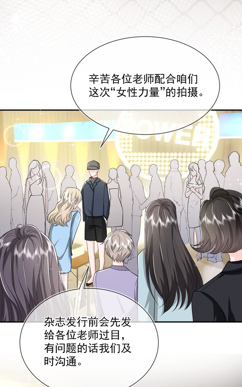 《青梅》漫画,011 更喜欢了1图