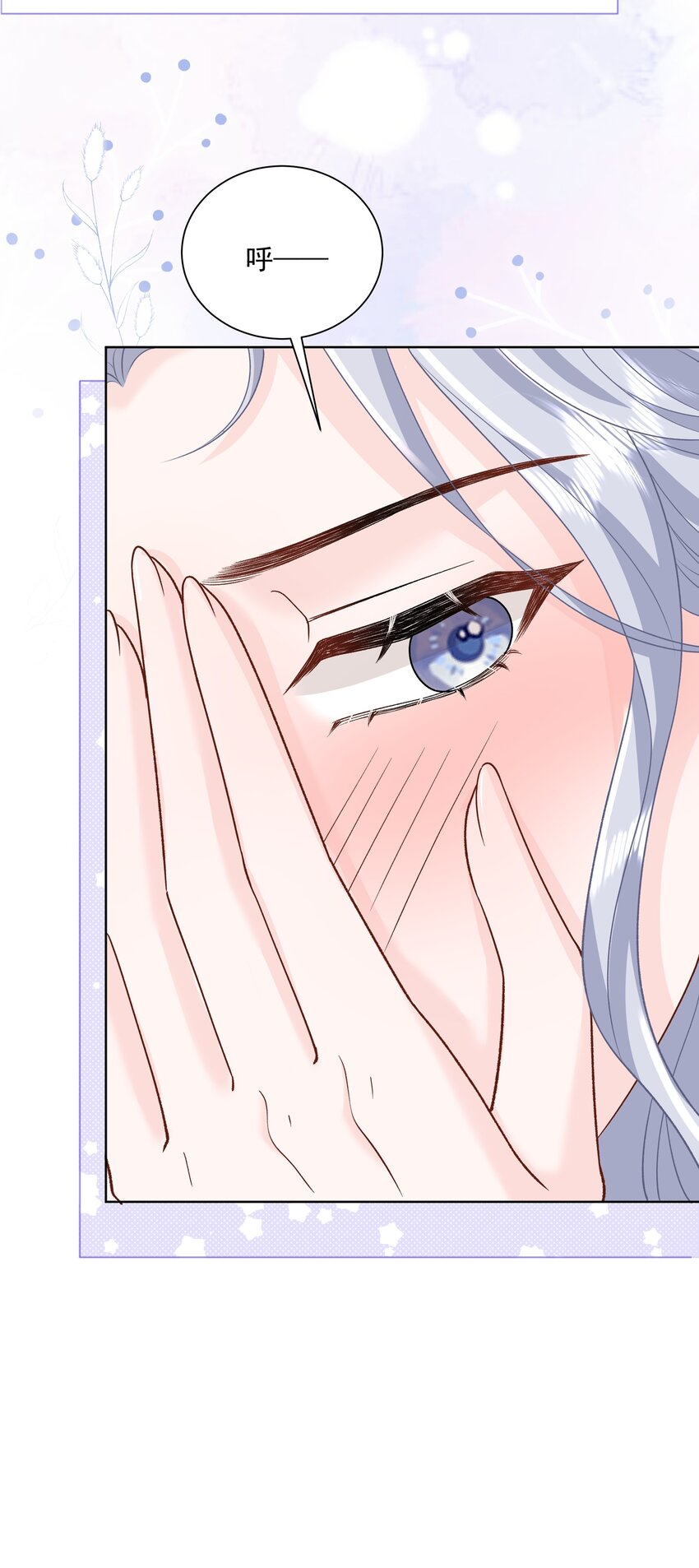 青梅了了原著漫画在哪看漫画,016 能不能帮我脱一下1图