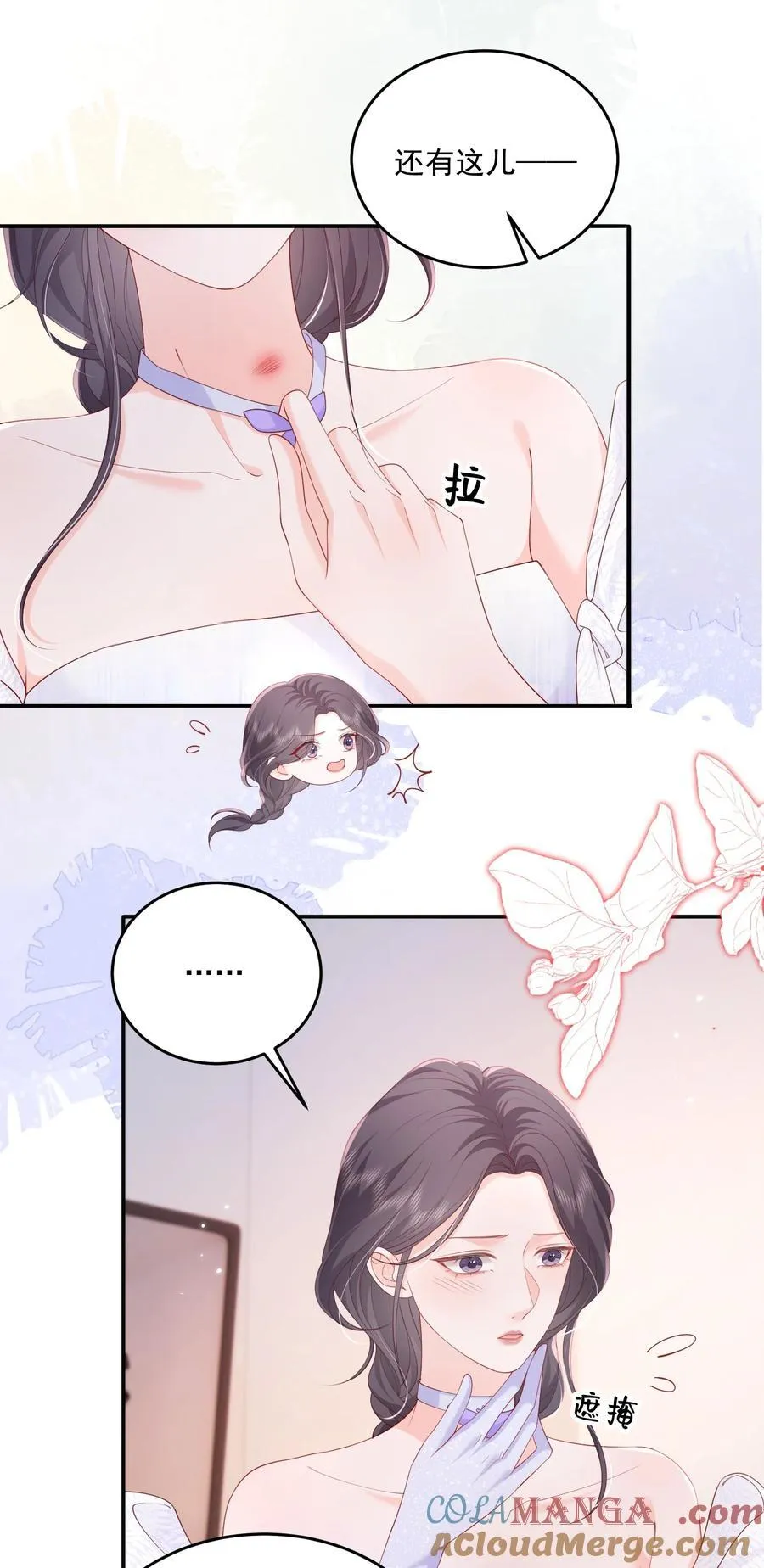 青梅了了小说免费阅读全文漫画,090 没头脑和没张嘴1图