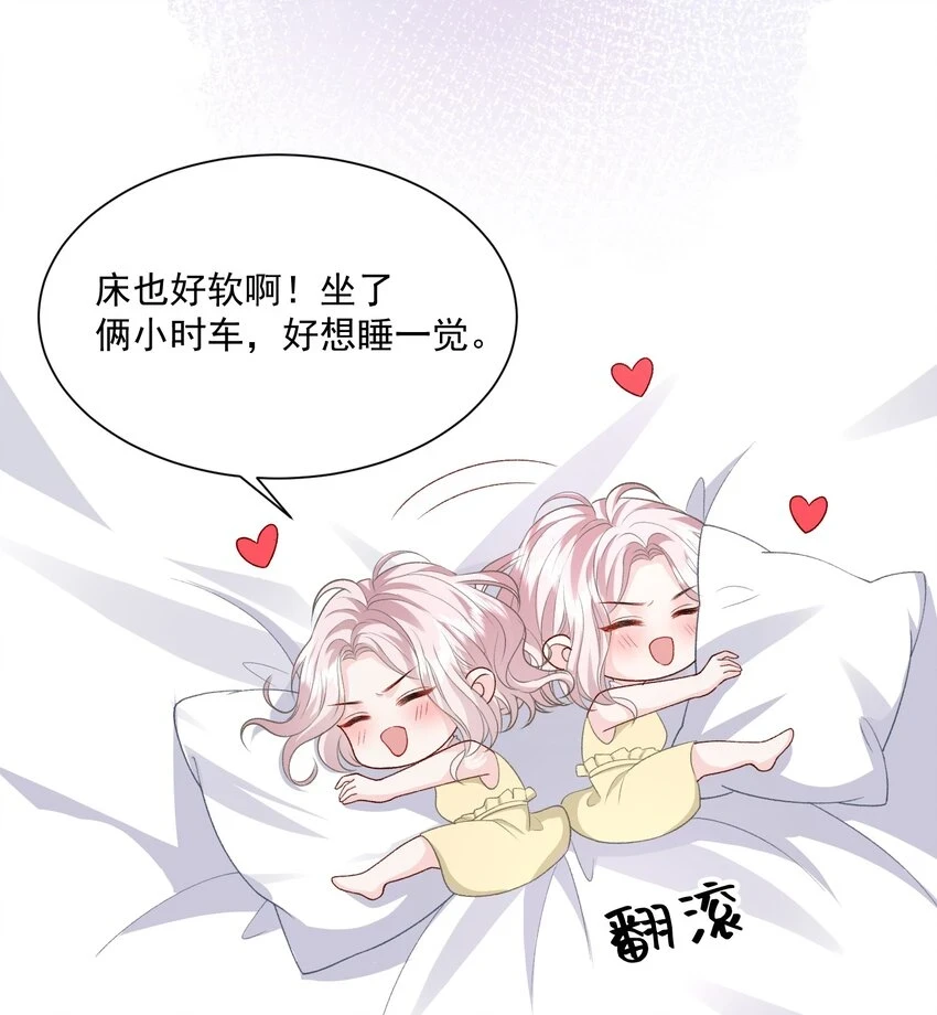 青梅竹马漫画免费阅读下拉观看漫画,034 我教你游泳2图