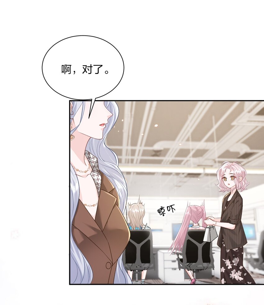 青梅了了原著漫画在哪看漫画,026 原来大家都有1图