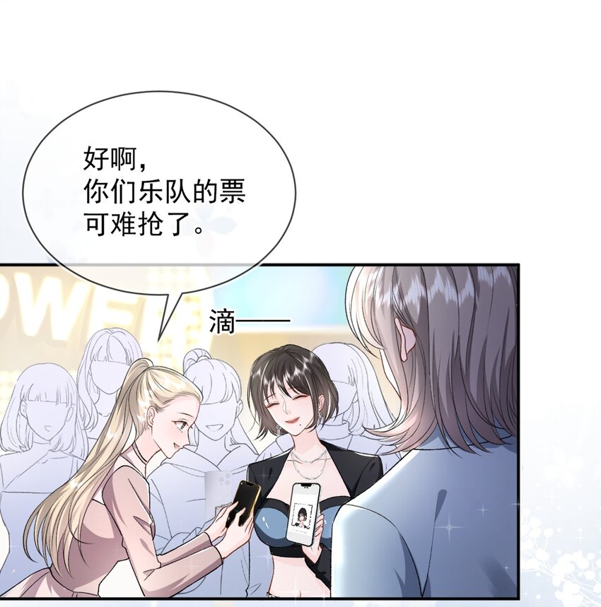 青梅了了漫画免费阅读全集下拉式漫画,011 更喜欢了1图