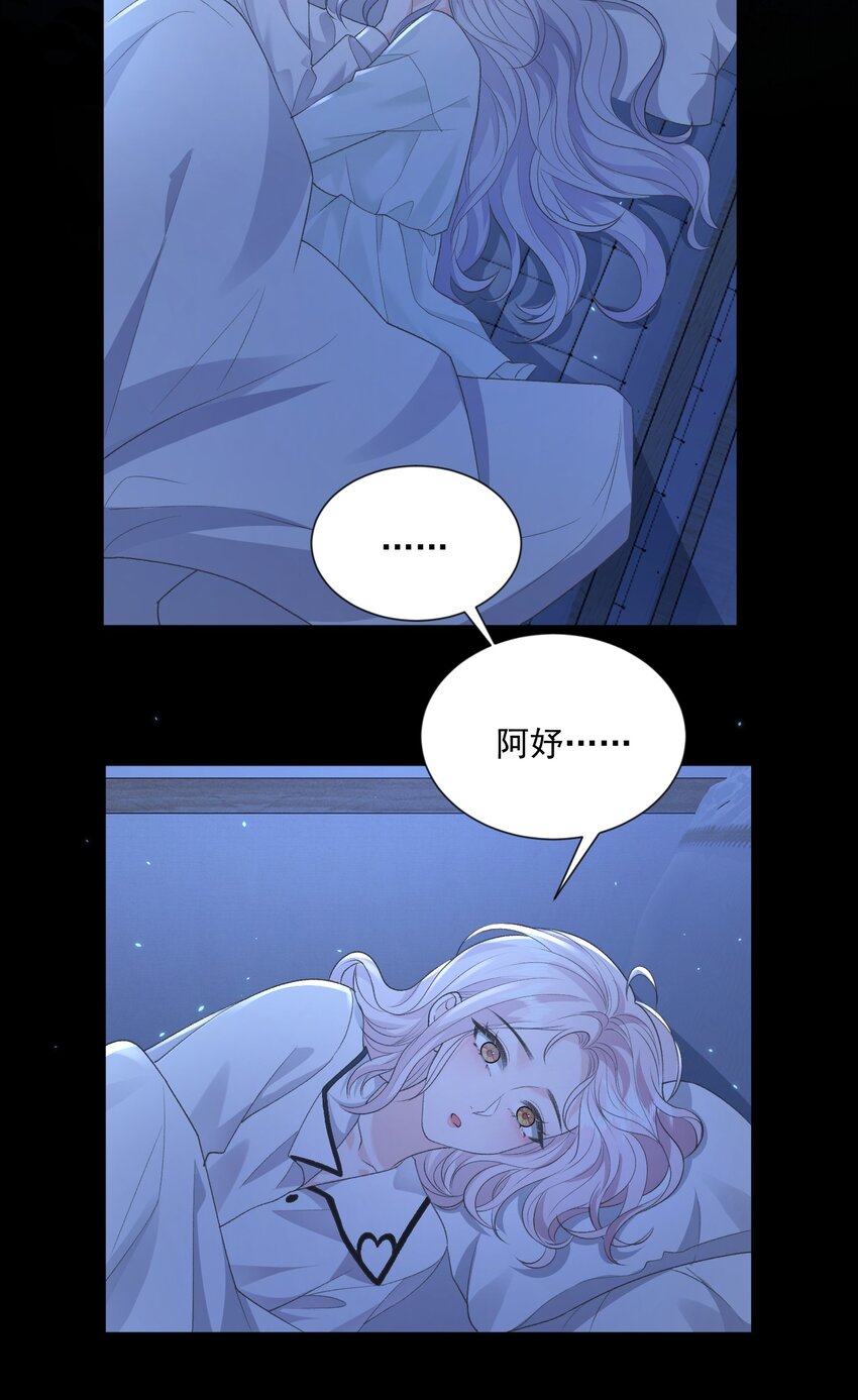 青梅了了原著漫画在哪看漫画,026 原来大家都有1图