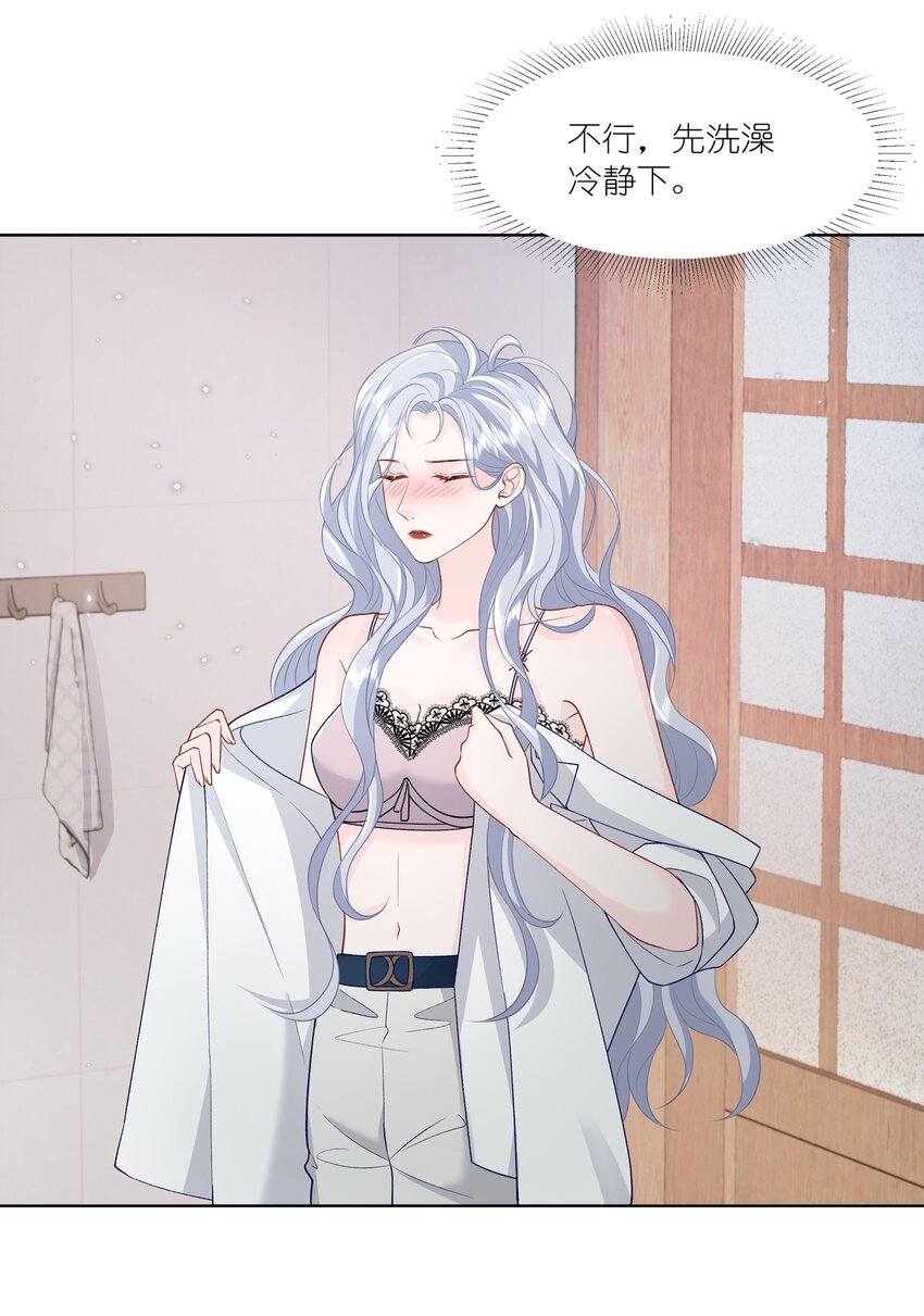 青梅了了原著漫画在哪看漫画,016 能不能帮我脱一下2图