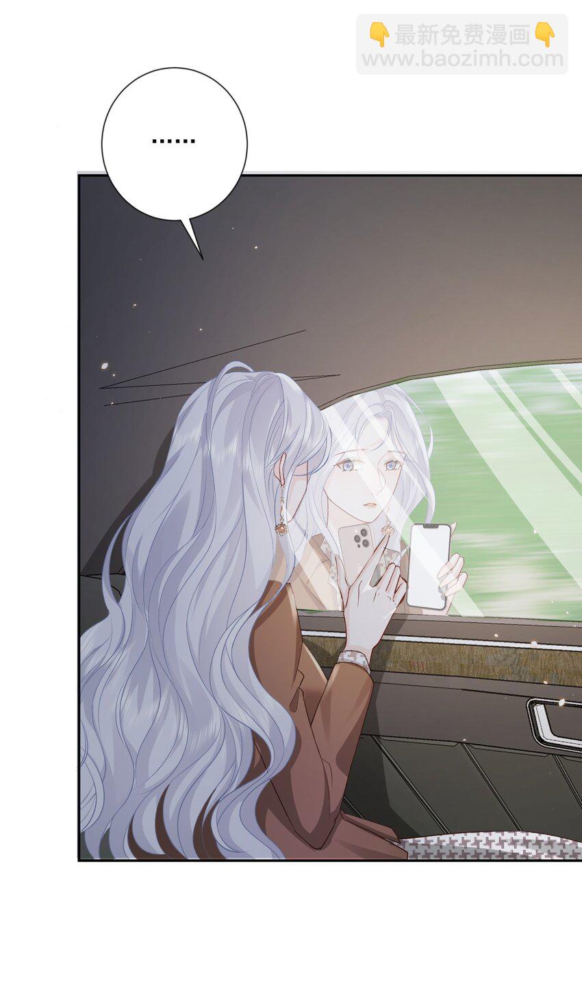青梅了了原著漫画在哪看漫画,026 原来大家都有1图