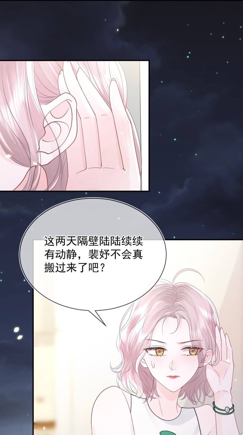 青梅了了小说免费阅读全文漫画,012 妈妈，追人好难1图