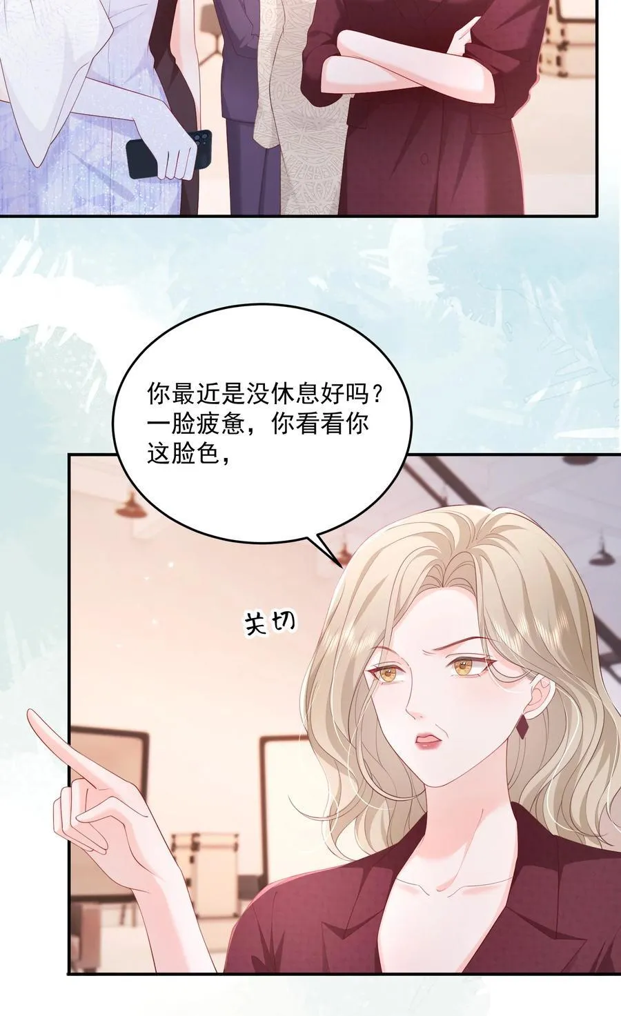 青梅了了小说免费阅读全文漫画,090 没头脑和没张嘴2图