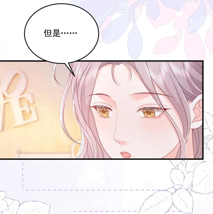 青梅竹马漫画免费阅读下拉观看漫画,084 姐姐更重要2图