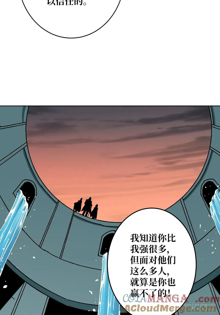 中行揭阳分行地址漫画,第26话 无他，唯手熟尔！2图